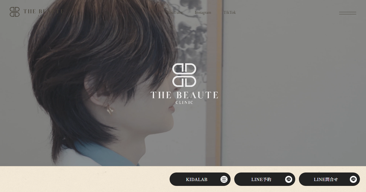 THE BEAUTE CLINICの公式サイト