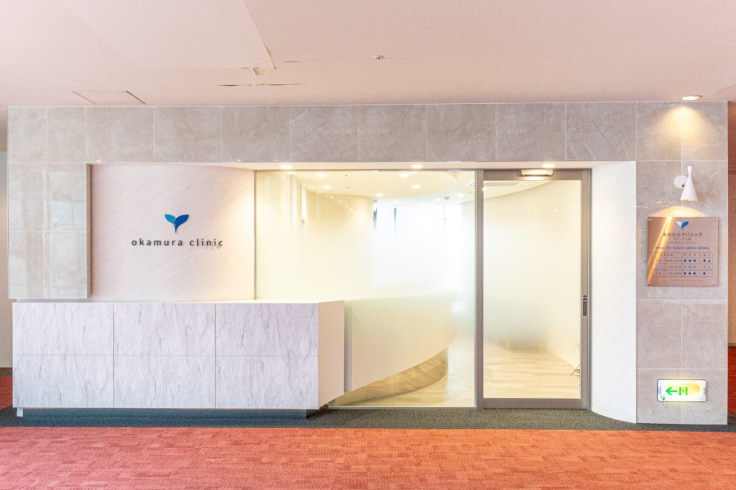 おかむらクリニック 内科・消化器のイメージ01