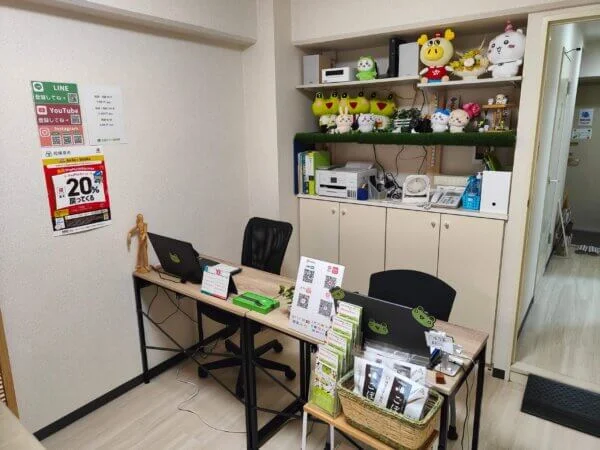 古淵かえる整体院のイメージ01