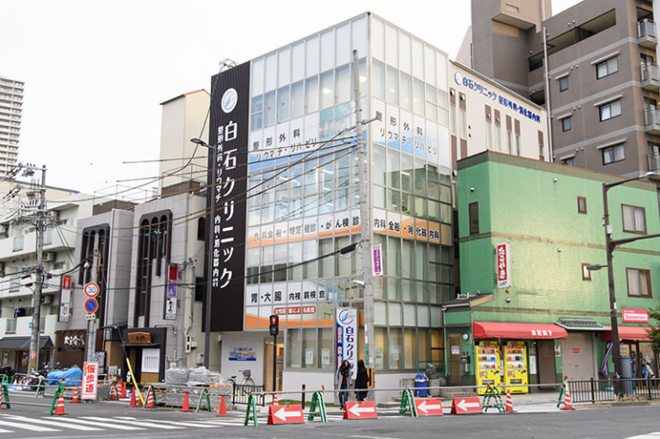白石クリニック整形外科・内科・消化器内科のイメージ01