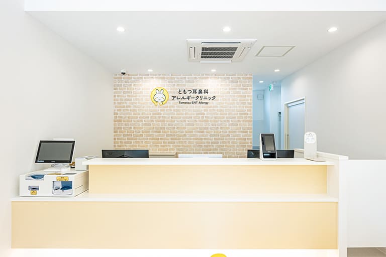ともつ耳鼻科・アレルギークリニックのイメージ01