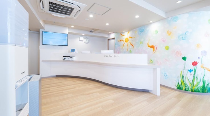 きなが内科・内視鏡クリニックのイメージ01