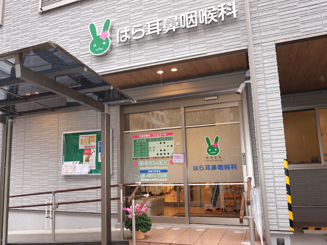 はら耳鼻咽喉科のイメージ01