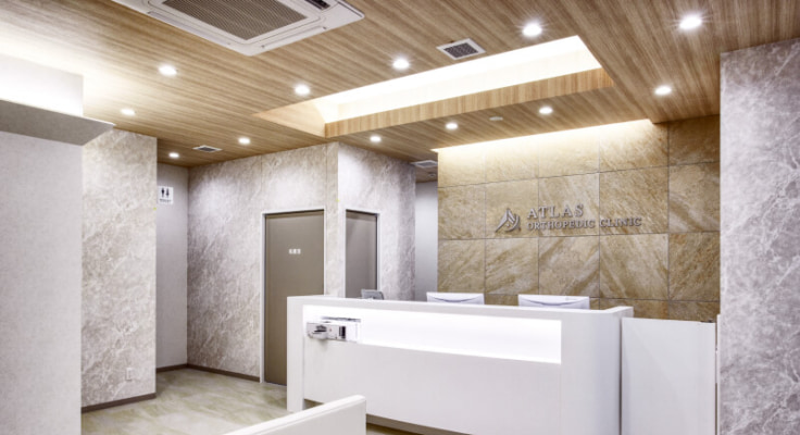 アトラス整形外科 千駄木リウマチ・スポーツクリニックのイメージ01