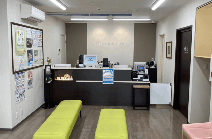 わたなべ皮膚科のイメージ01