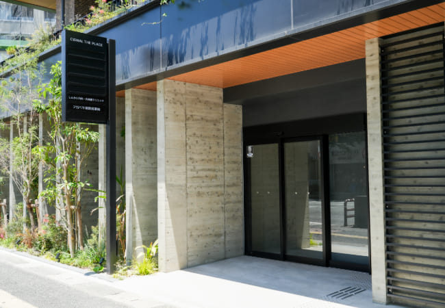 しんかい内科・内視鏡クリニックのイメージ01