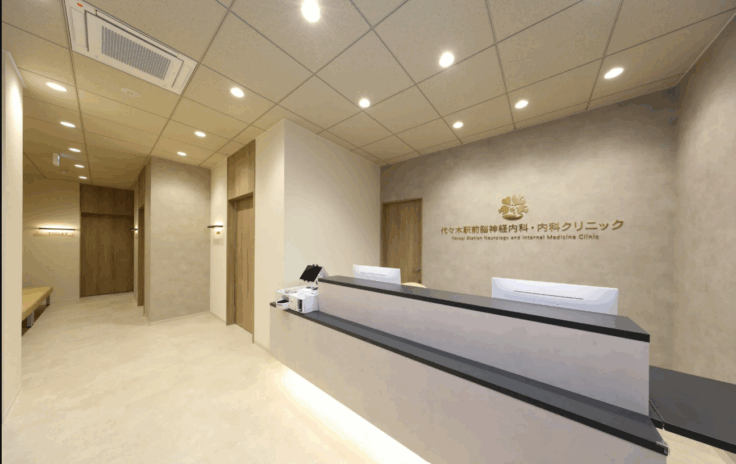 代々木駅前脳神経内科・内科クリニックのイメージ01