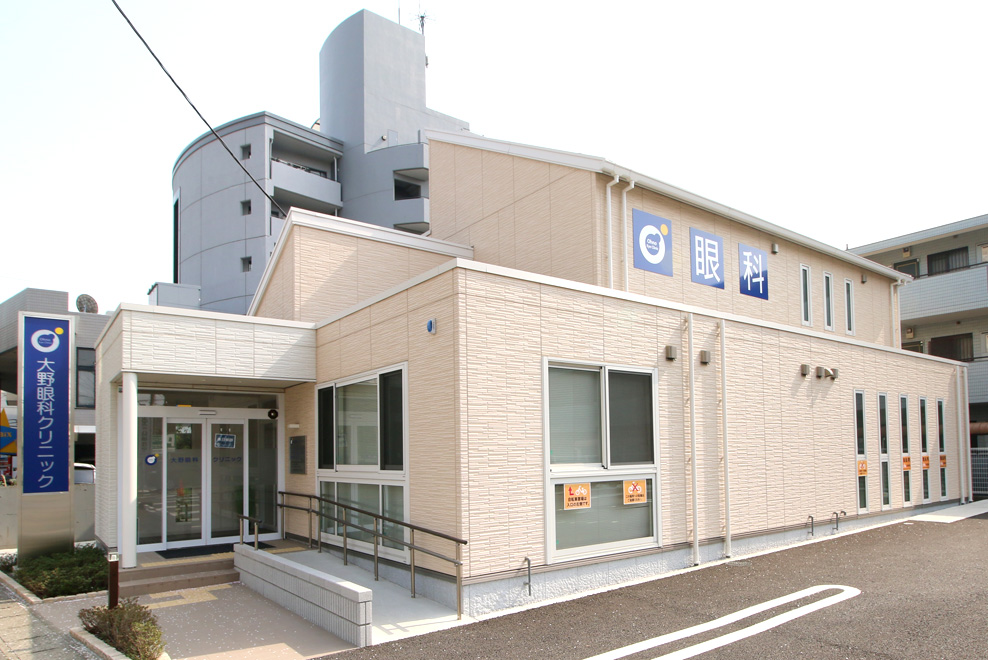 医療法人社団 木花磐会 大野眼科クリニックのイメージ01