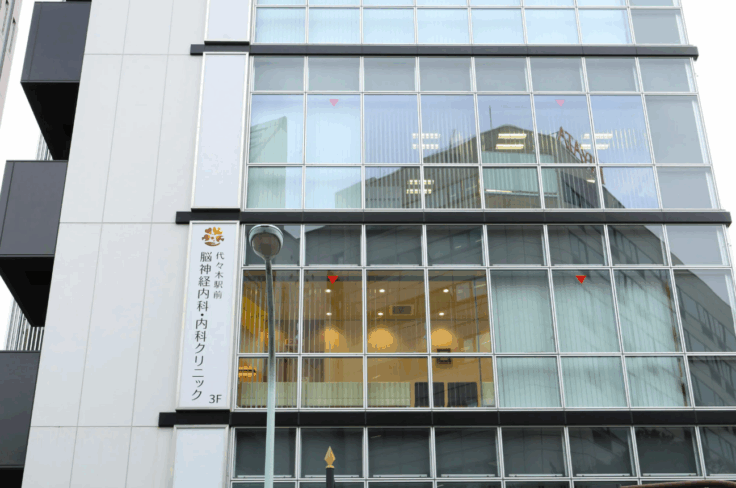 代々木駅前脳神経内科・内科クリニックのイメージ01