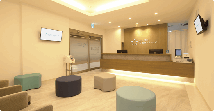 あお内科・内視鏡クリニックのイメージ01