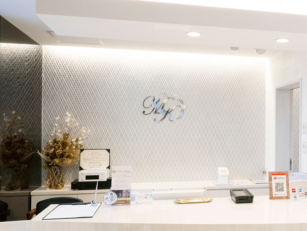 医療法人医新会 よろずクリニックのイメージ01