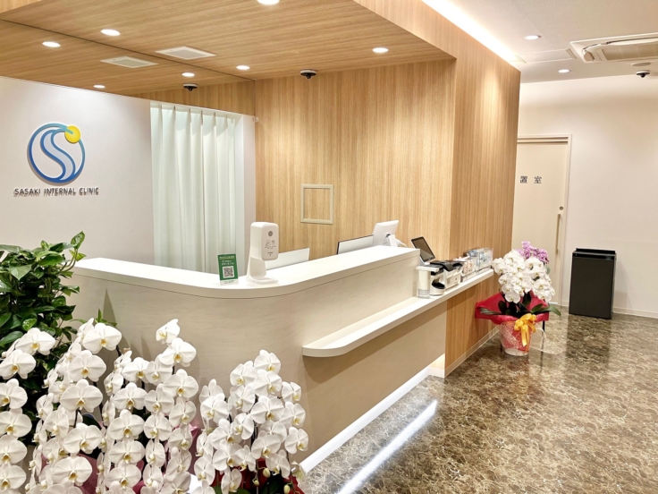 ささき内科クリニックのイメージ01