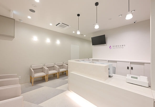 保谷駅前皮膚科のイメージ01