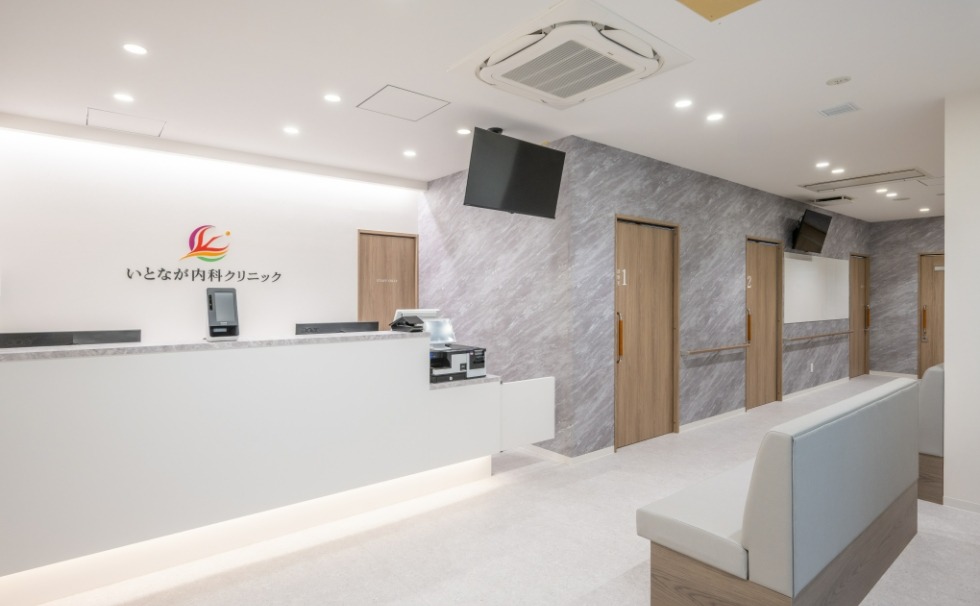 いとなが内科クリニックのイメージ01