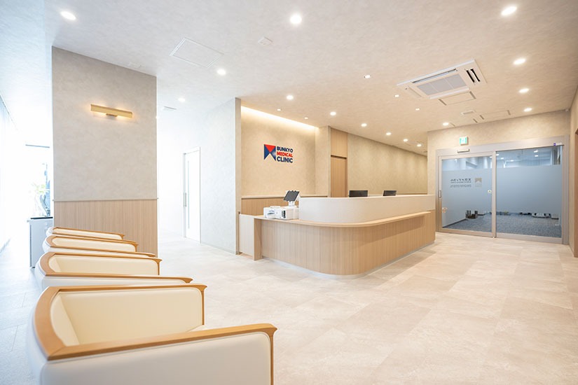 文京メディカルクリニックのイメージ01