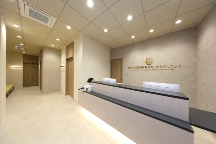代々木駅前脳神経内科・内科クリニックのイメージ01