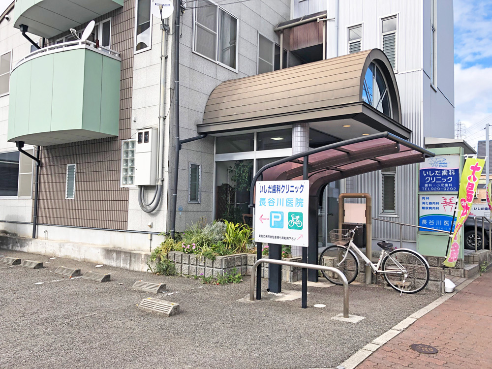 医療法人社団百聞会 長谷川医院のメイン画像1