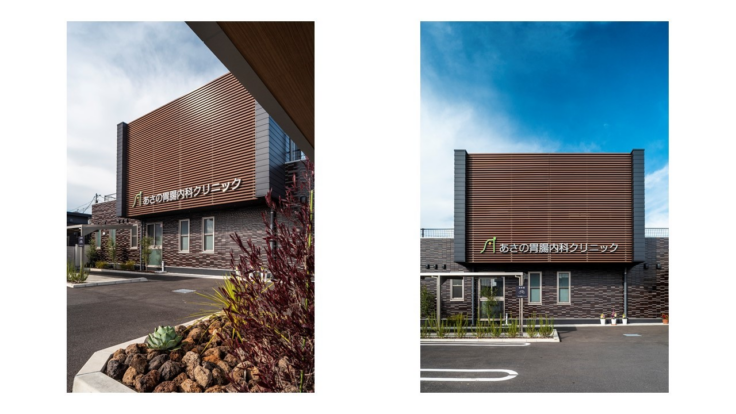 医療法人光陽会 あさの胃腸内科クリニックのイメージ01