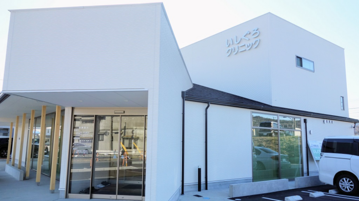 いしぐろクリニックのイメージ01