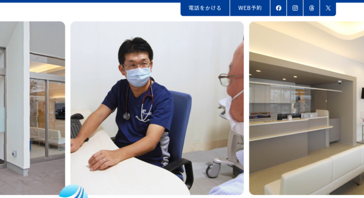 医療法人Y2T2E たまがわ内科クリニック