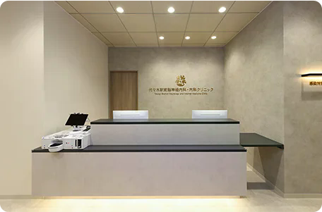 代々木駅前脳神経内科・内科クリニックのイメージ01