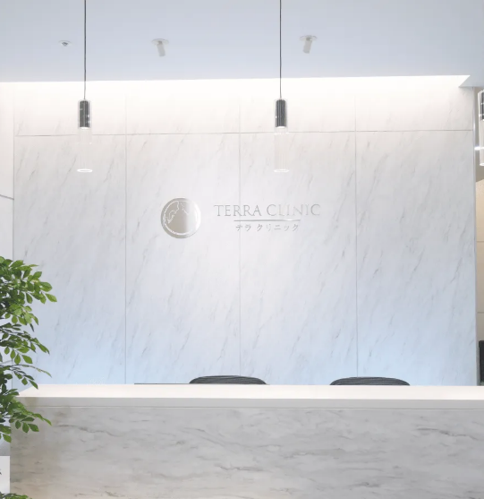 テラ クリニックのイメージ01