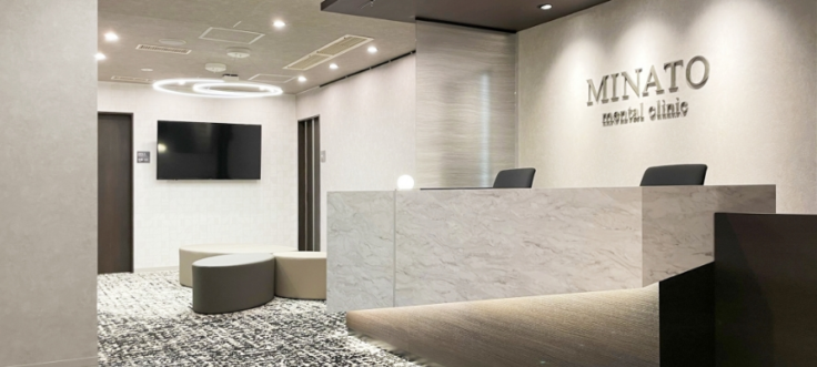 医療法人社団鴻志会 みなとメンタルクリニックのイメージ01