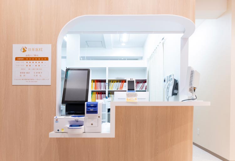 日原医院のメイン画像2