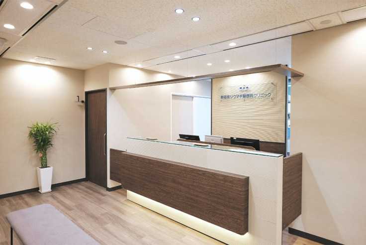 世田谷リウマチ膠原病クリニック 新宿本院のメイン画像1