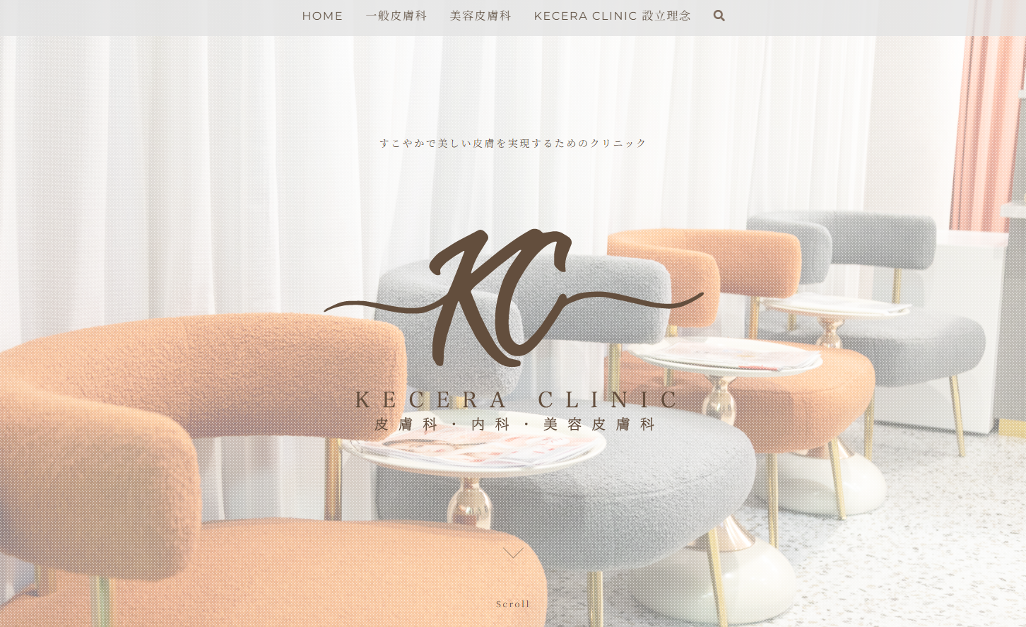 ケセラクリニック なんば院の公式サイト